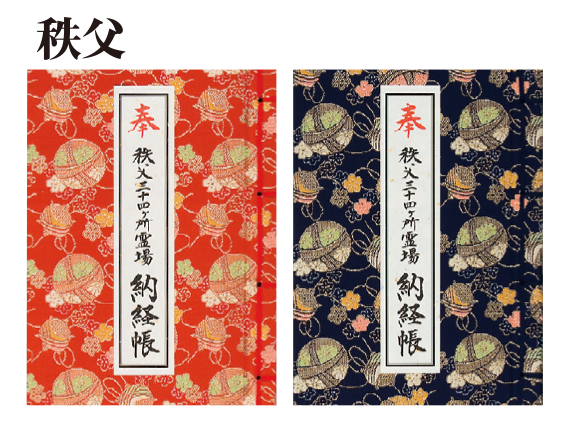 真作/大覚寺大僧正密雄/龍池密雄/般若心経/掛軸☆宝船☆AG-133 真作/東大寺長老/狭川明俊/海野旭世、画/梨図/静/掛軸☆宝船☆AH